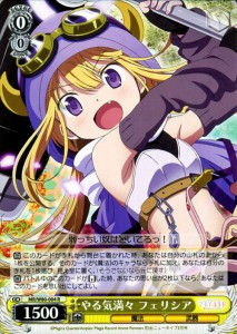 ヴァイスシュヴァルツ マギアレコード 魔法少女まどか☆マギカ外伝 やる気満々 フェリシア R MR/W80-004 キャラクター 魔法 武器 黄