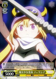 ヴァイスシュヴァルツ マギアレコード 魔法少女まどか☆マギカ外伝 魔法少女変身 フェリシア C MR/W80-023 キャラクター 黄