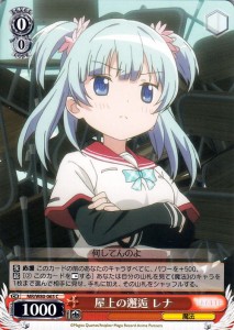 ヴァイスシュヴァルツ マギアレコード 魔法少女まどか☆マギカ外伝 屋上の邂逅 レナ C MR/W80-065 キャラクター 魔法赤