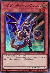 遊戯王カード ドラグニティ−ファランクス(スーパーレア) ドラグニティ・ドライブ（SR11） | チューナー・効果モンスター 風属性 ドラゴ