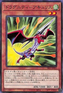 遊戯王カード ドラグニティ−アキュリス(ノーマル) ドラグニティ・ドライブ（SR11） | チューナー・効果モンスター 風属性 ドラゴン族 ノ