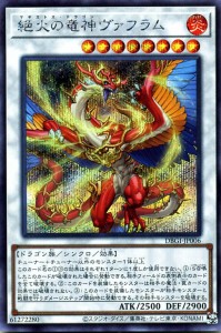 遊戯王カード 絶火の竜神ヴァフラム(シークレットレア) ジェネシス・インパクターズ（DBGI） | デッキビルドパック マギストス・ドラゴン