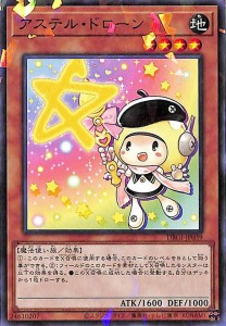 遊戯王 魔法使い族の通販 Au Pay マーケット 4ページ目