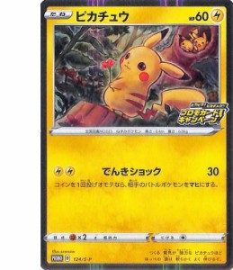 ポケモンカード PSA10 カメックス/ホロ【DPBP#009】 ポケモンカードゲーム あす楽・即納
