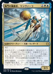 Mtg 天使の通販 Au Pay マーケット