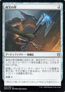 MTG マジック：ザ・ギャザリング ギャザ 秘宝の斧 フォイル・アンコモン ゼンディカーの夜明け ZNR-F248 日本語版 アーティファクト アー