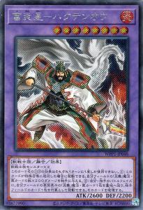 融合モンスター、エクシーズモンスターなどなど Xyz Meteor | Yu-Gi-Oh! Wiki | Fandom