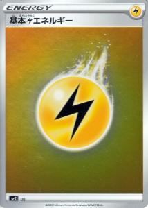 ポケカ 無人 発電所 買取の通販 Au Pay マーケット ポケカ 無人 発電所 買取の通販 Au Pay マーケット