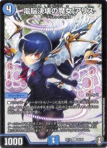 アリス 魔女の通販 Au Pay マーケット