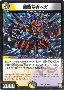 デュエマ光 最強の通販 Au Pay マーケット