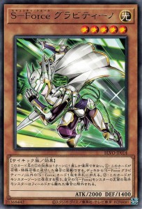 遊戯王カード Ｓ−Ｆｏｒｃｅ グラビティーノ レア BLAZING VORTEX BLVO | セキュリティ・フォース 効果モンスター 光属性 サイキック族 