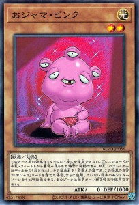 遊戯王カード おジャマ・ピンク ノーマルレア BLAZING VORTEX BLVO | 効果モンスター 光属性 獣族 ノーマル レア