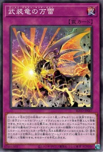 サンダー ボルト 遊戯王の通販｜au PAY マーケット