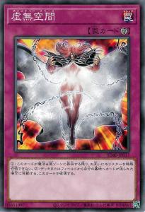 遊戯王 絶版の通販 Au Pay マーケット 19ページ目