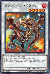 遊戯王カード ラヴァルバル・ドラゴン(ノーマル) SELECTION 10（SLT1） | セレクション10 シンクロ・効果モンスター 炎属性 ドラゴン族 