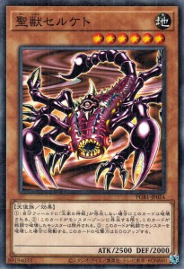 遊戯王カード 聖獣セルケト(ミレニアムレア) PRISMATIC GOD BOX（PGB1） | プリズマティック ゴッド ボックス 効果モンスター 地属性 天