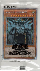 遊戯王カード オベリスクの巨神兵(プリズマティックシークレットレア) PRISMATIC GOD BOX（PGB1） | プリズマティック ゴッド ボックス 