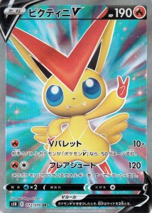 ポケモンカードの通販 Au Pay マーケット 30ページ目