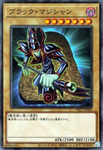 遊戯王カード ブラック・マジシャン(ノーマルパラレル) プリズマティック・アート・コレクション（PAC1） | ブラマジ 通常モンスター 闇