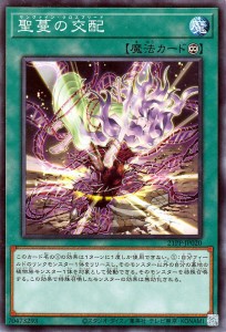 遊戯王 永続 魔法 一覧の通販 Au Pay マーケット