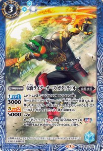 バトスピ 仮面 ライダー オーズの通販｜au PAY マーケット