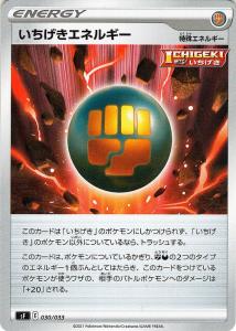 プレミアム トレーナー ボックス ソード シールドの通販 Au Pay マーケット