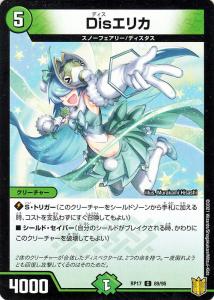 スノー フェアリー デュエマの通販｜au PAY マーケット｜2ページ目
