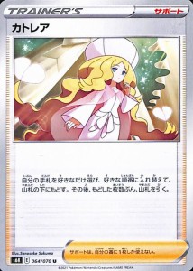 ポケモン シール レアの通販 Au Pay マーケット ポケモン シール レアの通販 Au Pay マーケット