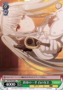 ヴァイスシュヴァルツ デート・ア・バレット 致命の一手 白の女王 パラレル DAL/WE33P-040 キャラクター デート 精霊 緑