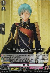 ヴァンガード overDress  刀剣乱舞-ONLINE- 2021 一期一振(RR) D-TB01/012 | ダブルレア 刀剣乱舞 刀剣男士-太刀 刀剣乱舞 ノーマルユニ