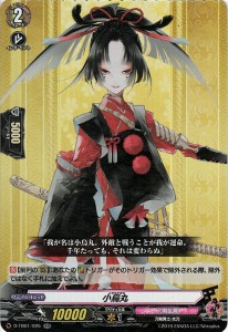 ヴァンガード overDress  刀剣乱舞-ONLINE- 2021 小烏丸(RR) D-TB01/025 | ダブルレア 刀剣乱舞 刀剣男士-太刀 刀剣乱舞 ノーマルユニッ