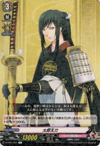 ヴァンガード overDress  刀剣乱舞-ONLINE- 2021 太郎太刀(R) D-TB01/034 | レア 刀剣乱舞 刀剣男士-大太刀 刀剣乱舞 ノーマルユニット