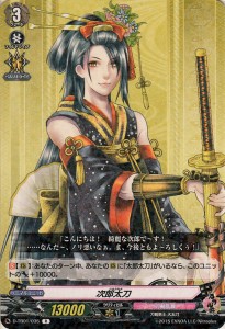 ヴァンガード overDress  刀剣乱舞-ONLINE- 2021 次郎太刀(R) D-TB01/035 | レア 刀剣乱舞 刀剣男士-大太刀 刀剣乱舞 ノーマルユニット