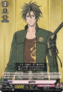 ヴァンガード overDress  刀剣乱舞-ONLINE- 2021 御手杵(R) D-TB01/037 | レア 刀剣乱舞 刀剣男士-槍 刀剣乱舞 ノーマルユニット