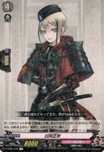 ヴァンガード overDress  刀剣乱舞-ONLINE- 2021 日向正宗(R) D-TB01/038 | レア 刀剣乱舞 刀剣男士-短刀 刀剣乱舞 ノーマルユニット