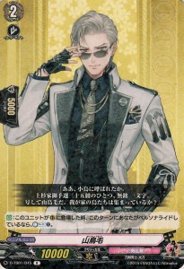 ヴァンガード overDress  刀剣乱舞-ONLINE- 2021 山鳥毛(R) D-TB01/045 | レア 刀剣乱舞 刀剣男士-太刀 刀剣乱舞 ノーマルユニット