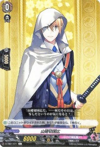 ヴァンガード overDress  刀剣乱舞-ONLINE- 2021 山姥切国広(C) D-TB01/071 | コモン 刀剣乱舞 刀剣男士-打刀 刀剣乱舞 ノーマルユニット