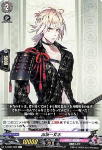 ヴァンガード overDress  刀剣乱舞-ONLINE- 2021 南泉一文字(C) D-TB01/082 | コモン 刀剣乱舞 刀剣男士-打刀 刀剣乱舞 ノーマルユニット