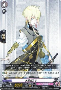 ヴァンガード overDress  刀剣乱舞-ONLINE- 2021 太閤左文字(C) D-TB01/091 | コモン 刀剣乱舞 刀剣男士-短刀 刀剣乱舞 ノーマルユニット