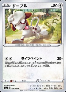 ポケモンカードゲーム剣盾 s6a 強化拡張パック イーブイヒーローズ ドーブル C ポケカ 無 たねポケモン 