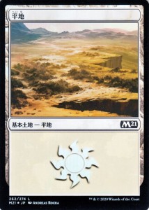 MTG マジック：ザ・ギャザリング 平地 フォイル・基本土地 基本セット2021 ギャザ M21F262 日本語版 基本土地 Foil・土地