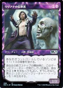リリアナ mtgの通販｜au PAY マーケット