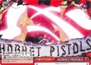 ヴァイスシュヴァルツ 戦姫絶唱シンフォギアXV HORNET PISTOLS(CC) SG/W89-081 | エクシヴ クライマックス 赤