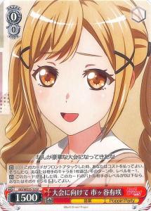 超人気の ヴァイス バンドリ ガールズバンドパーティ Ssp Poppin Party 可愛いともだち 市ヶ谷有咲 伊藤彩沙 ガルパ ポピパ ポッピンパーティ 最安値に挑戦 Kfouaward Com