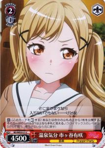 超人気の ヴァイス バンドリ ガールズバンドパーティ Ssp Poppin Party 可愛いともだち 市ヶ谷有咲 伊藤彩沙 ガルパ ポピパ ポッピンパーティ 最安値に挑戦 Kfouaward Com