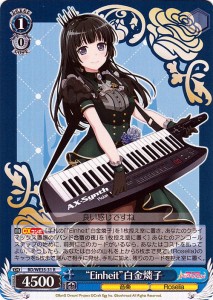 ヴァイスシュヴァルツ Poppin’Party × Roselia “Einheit” 白金燐子(パラレル) BD/WE35-31 | ガルパ バンドリ キャラクター 音楽 ロゼ