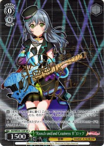 ヴァイスシュヴァルツ BanG Dream! Morfonica×RAISE A SUILEN “Rausch und/and Craziness II”ロック(SP) 箔押しサイン BD/WE34-12SP |