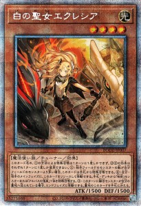 遊戯王カード 白の聖女エクレシア プリズマティックシークレットレア BURST OF DESTINY BODE | バースト・オブ・デスティニー チューナー