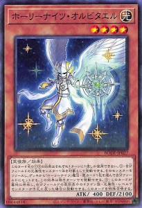 遊戯王カード ホーリーナイツ・オルビタエル(ノーマル  BURST OF DESTINY（BODE  | バースト・オブ・デスティニー 効果モンスター 光属性