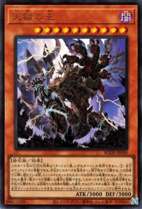 遊戯王カード 天獄の王(ウルトラレア  BURST OF DESTINY（BODE  | バースト・オブ・デスティニー 効果モンスター 闇属性 岩石族 ウルトラ